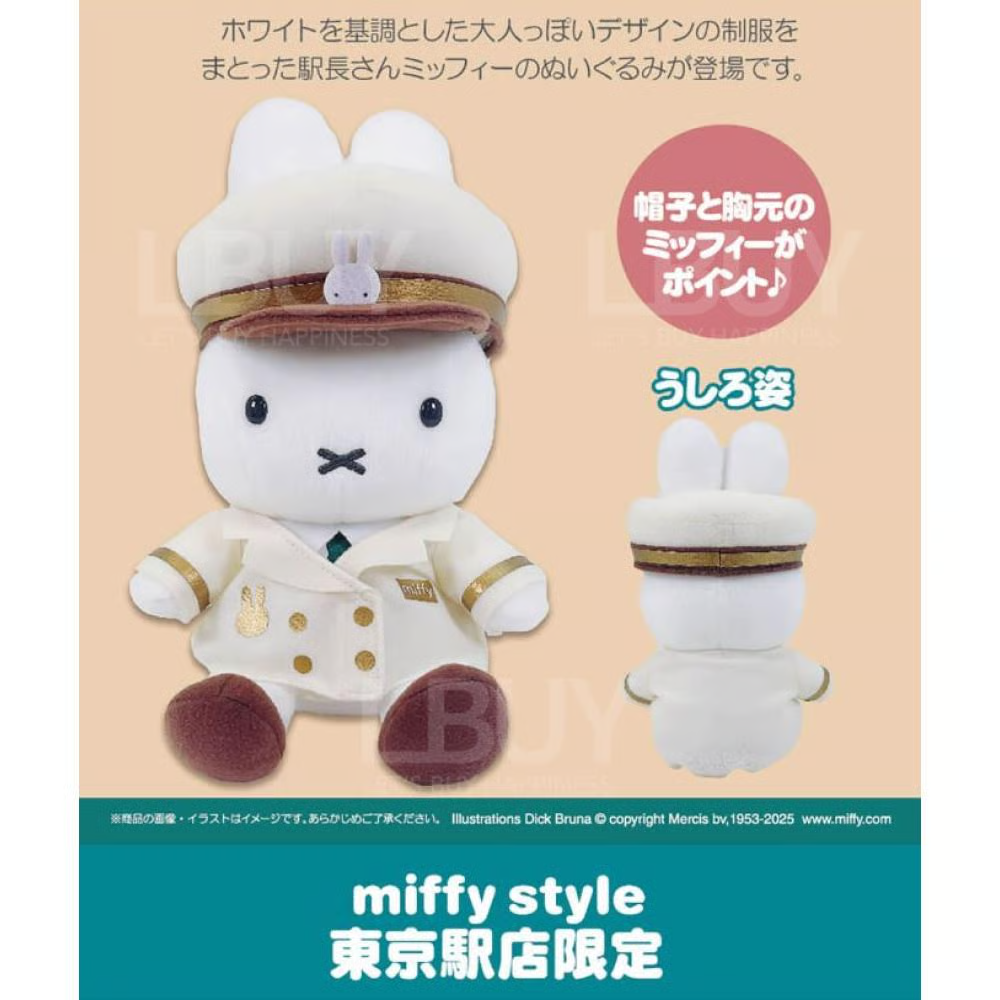 Miffy|2025 Tokyo Station Store Exclusive Plush Dolls/Plush Toy