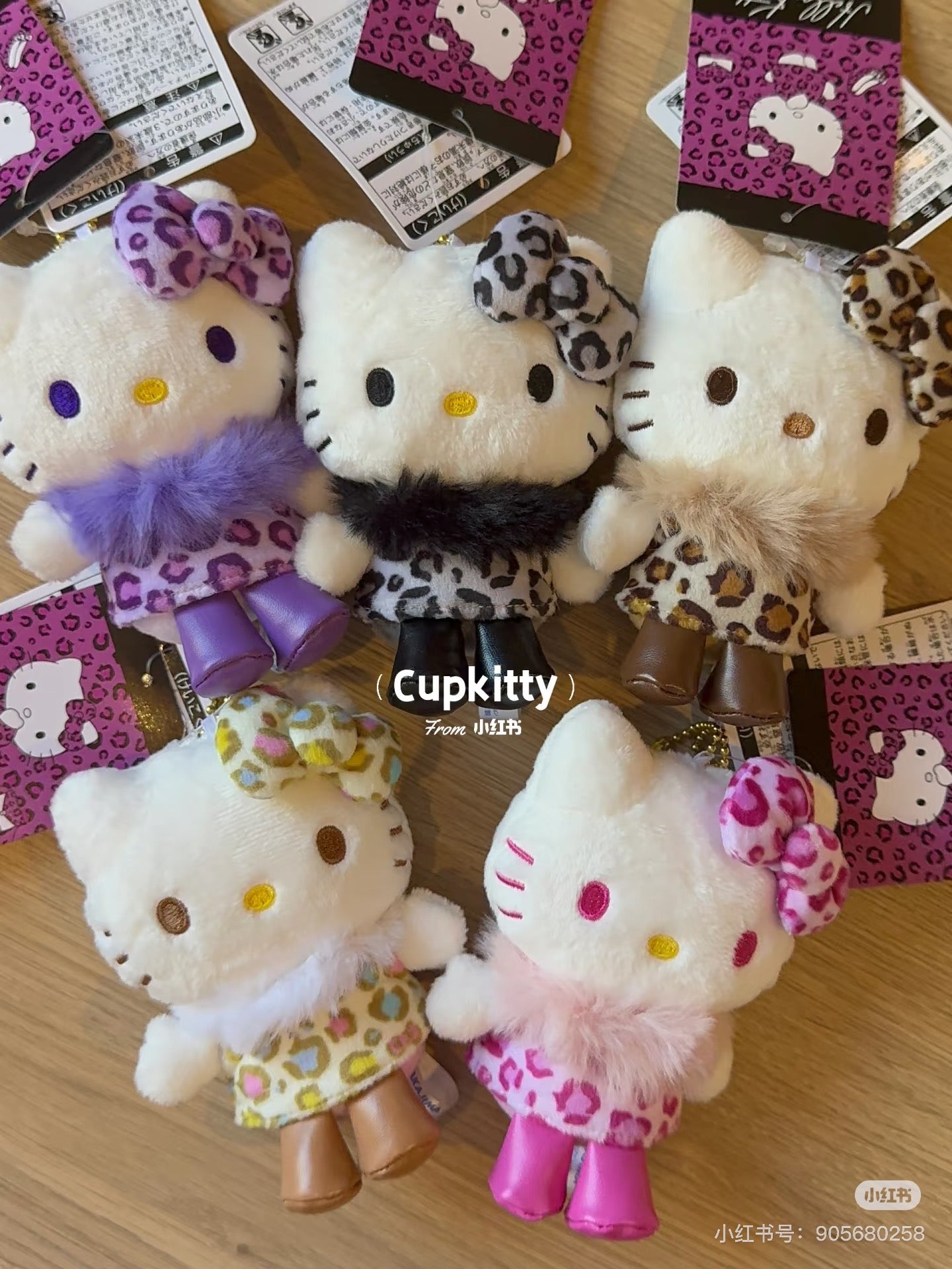 HelloKitty|Sanrio 50th Anniversary Collection Standard Leopard Mascot Holder /Plush Keychain|85x100x45mm approx.