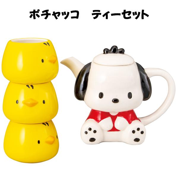 Sanrio三丽鸥|Pochacco Tea Set帕恰狗陶瓷茶壶小鸡茶杯套组/茶具|约W17×D10×H12cm