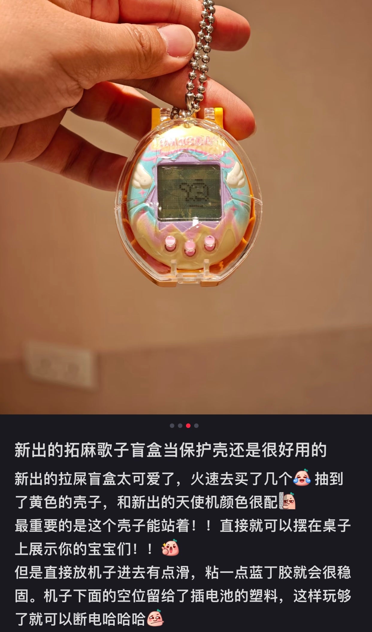 Tamagotchi|Collectibles Poop Time -Mini Figure keychain/ Blind bag/All 6 types | 1 bag