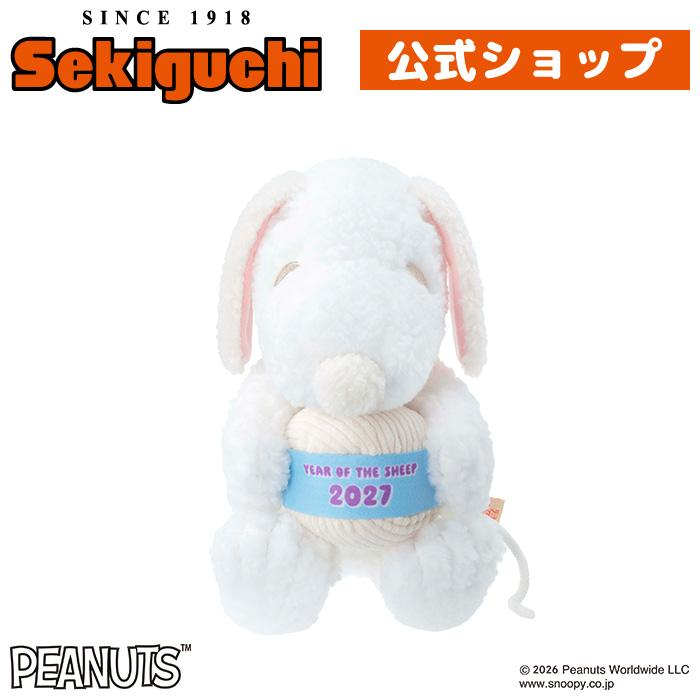 Snoopy|Peanuts YEAR OF THE SHEEP 2027 Plush Dolls/Plush Toy|H33 x W16 x D15cm approx.