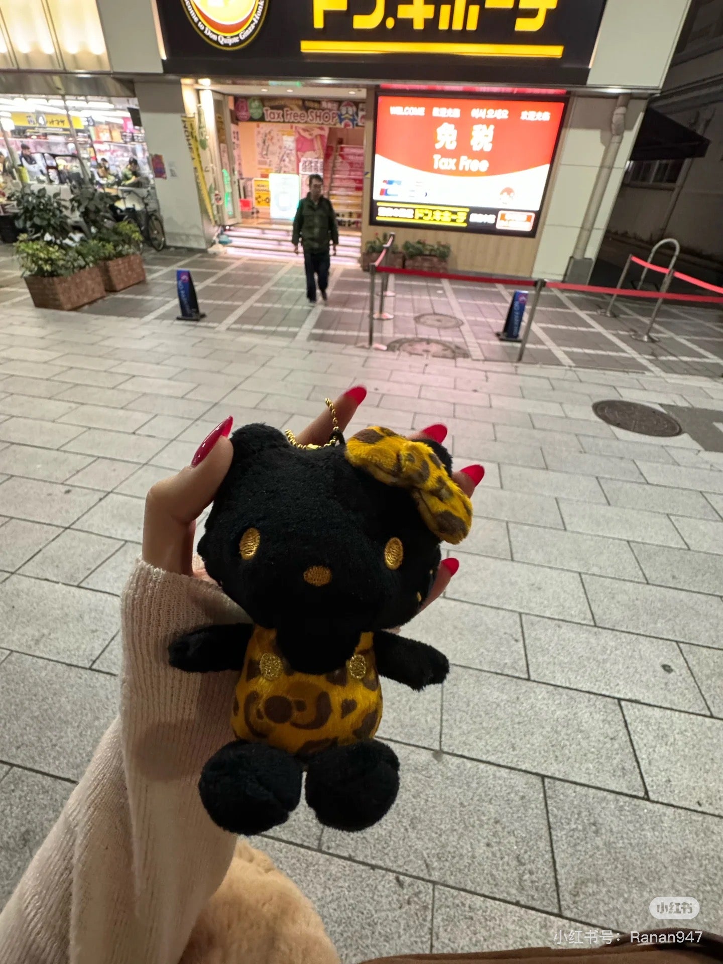 HelloKitty|Leopard Mascot Holder /Plush Keychain| 95×72×54mm approx.