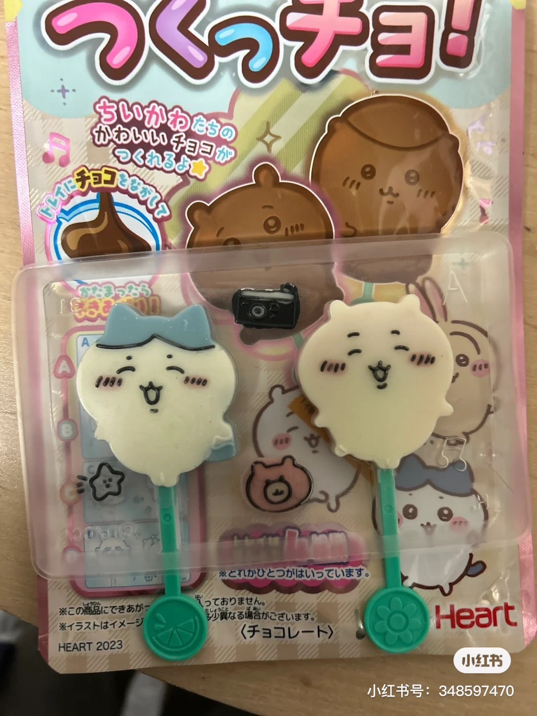 Chiikawa 吉伊卡哇|可爱的模切巧克力套件/内附赠一根棒子|280g【25.01】