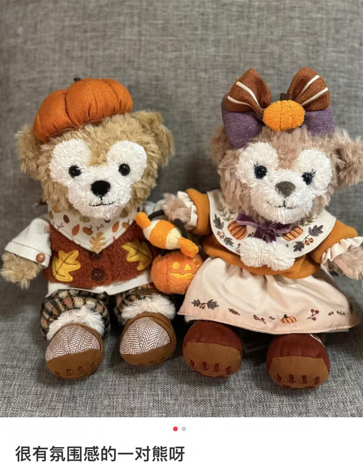 Disney SH|24 Autumn Plush Dolls/PlushToy 2024万圣节限定达菲和朋友们系列毛绒玩偶/公仔
