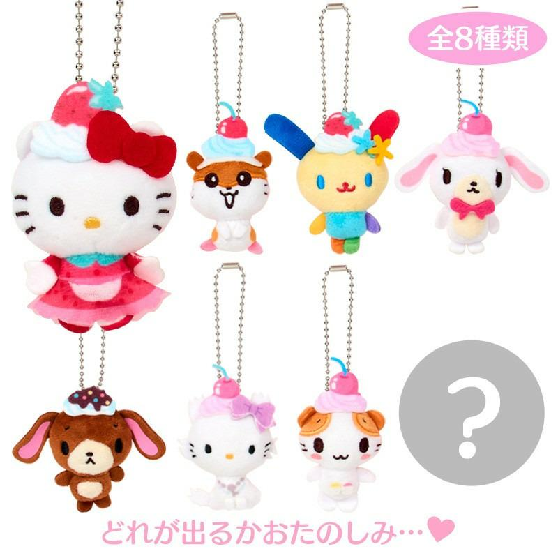 Sanrio|Whipped Cream Decoration Plush Keychain mystery bag/blind box/All 8 types|1pcs