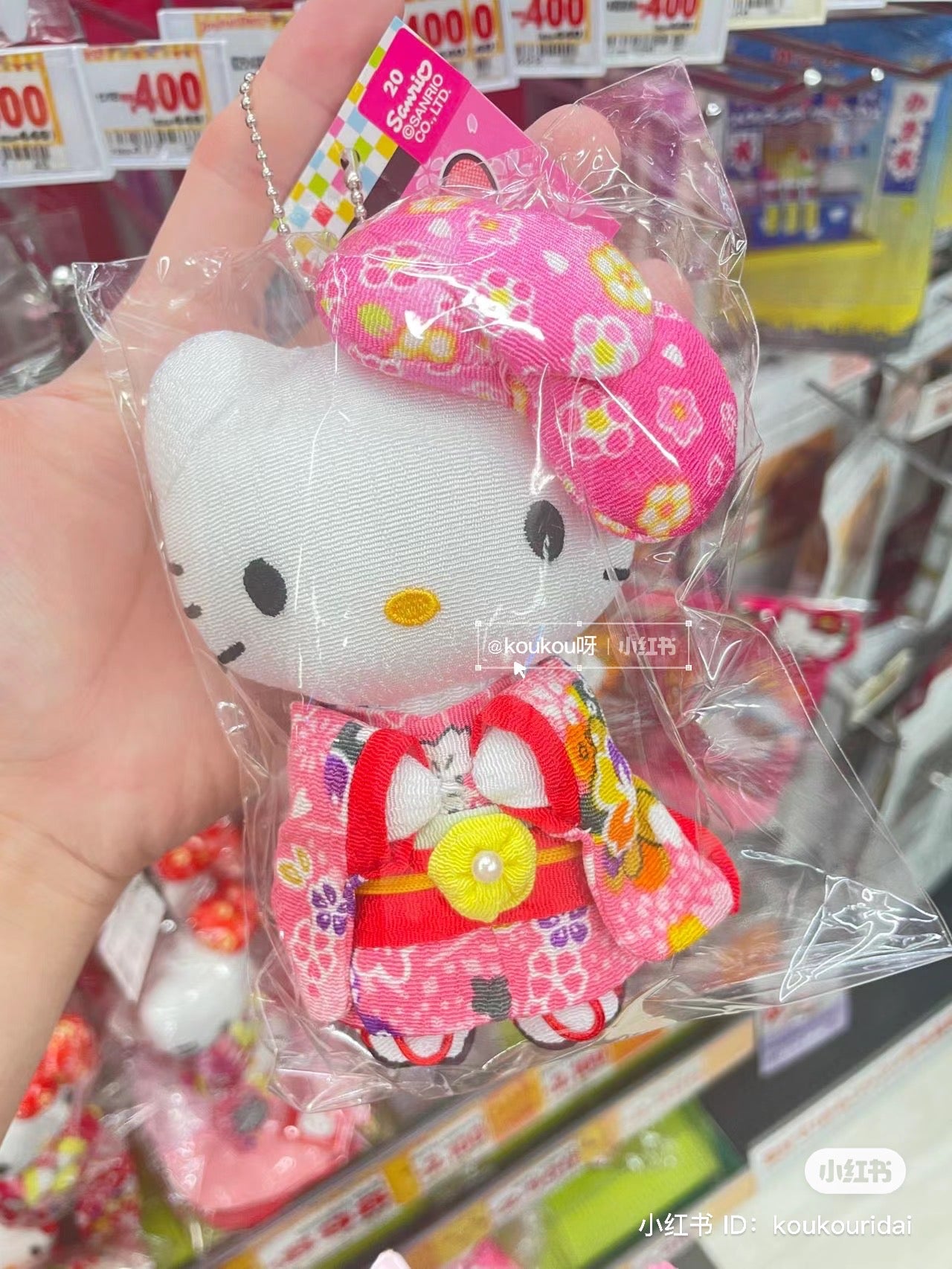 Sanrio|Hello Kitty和服玩偶挂件/包挂|約H120×W70×D45mm