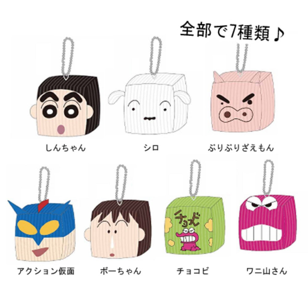 Crayon shin-chan蜡笔小新|立方体骰子形捏捏角色挂件|約H7×W7cm