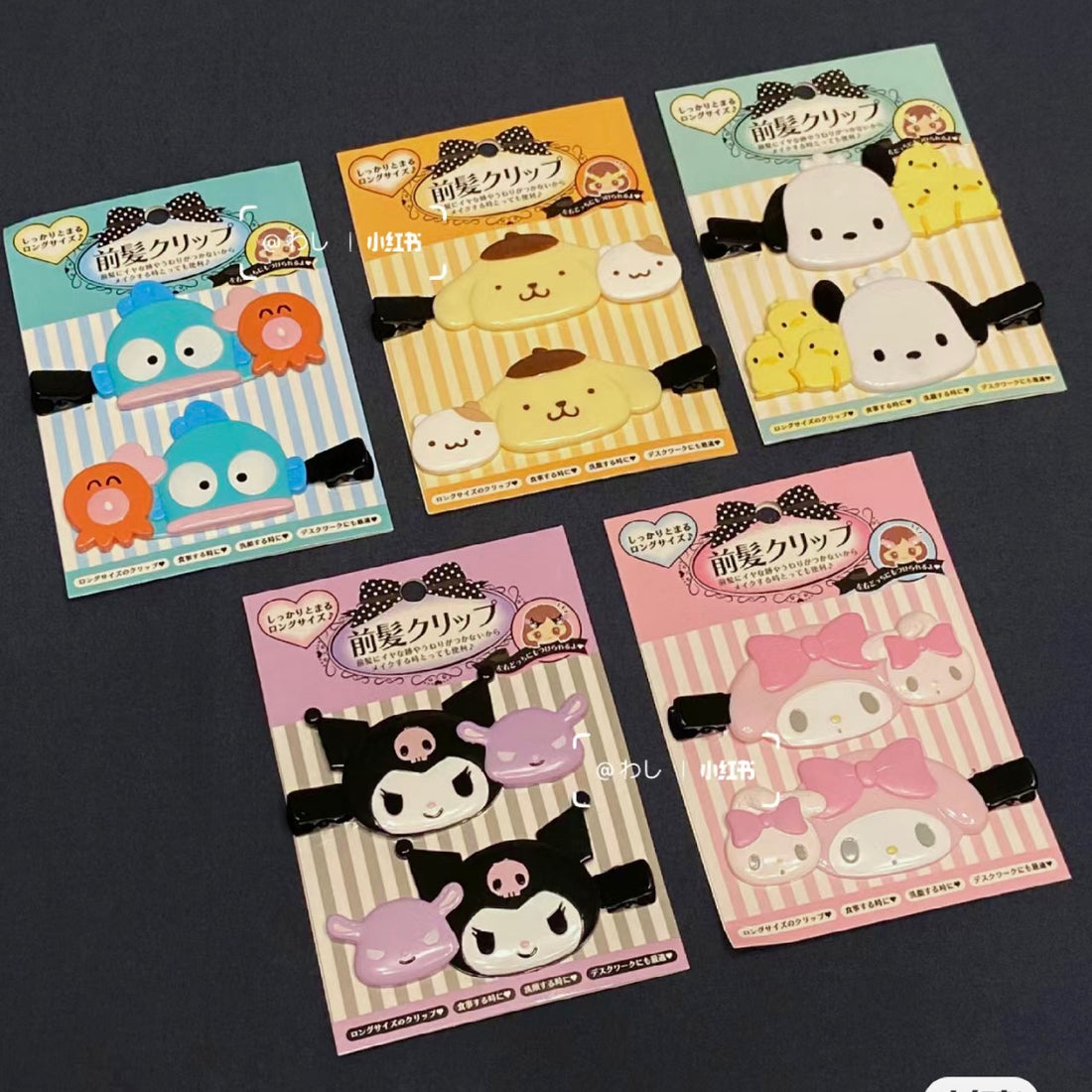Sanrio|Long Bangs Clip Set|9×1.2×4cm approx.