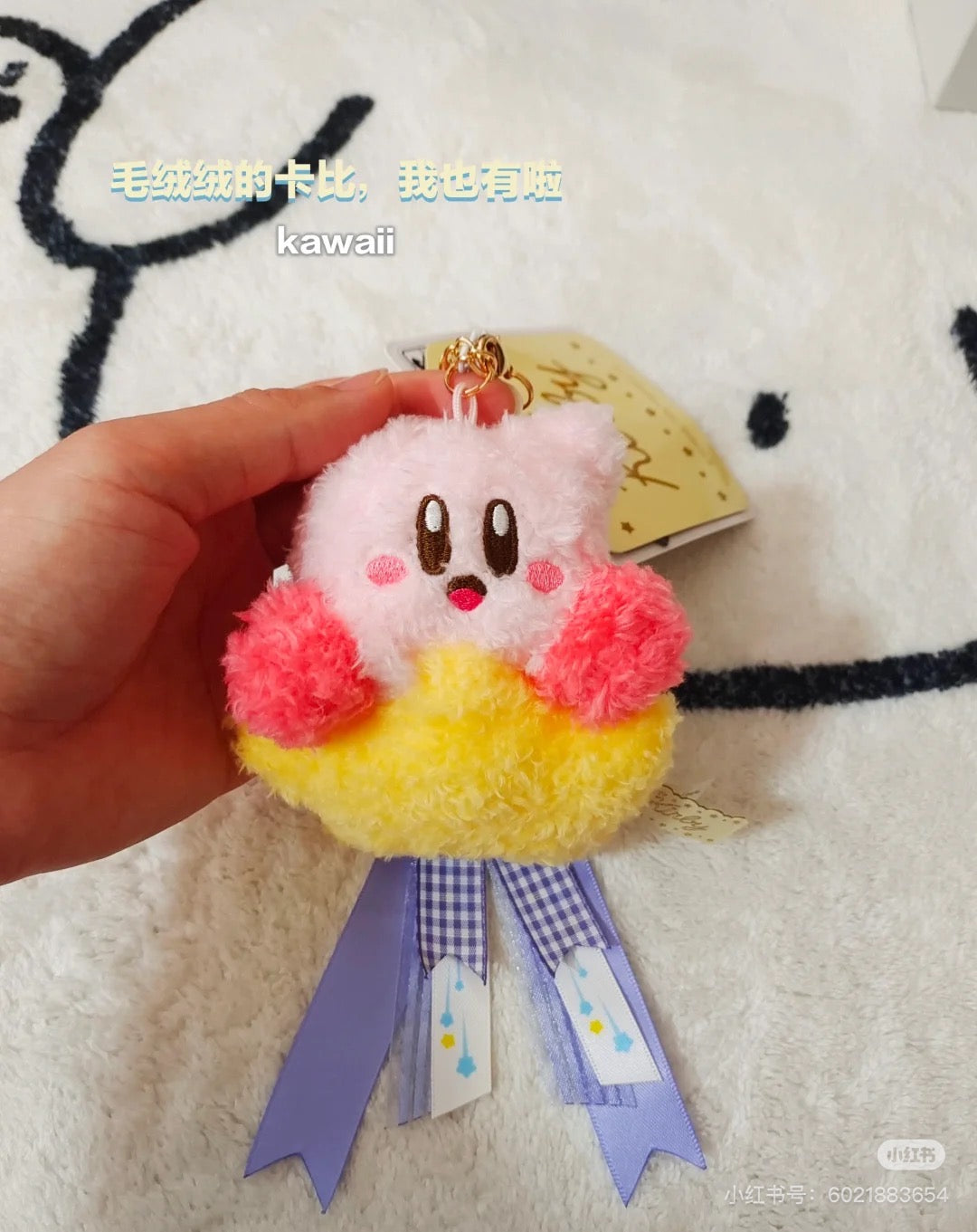 Kirby星之卡比|跳跃星星坐姿玫瑰卷可爱挂件/包挂|约W90×H200×D55mm