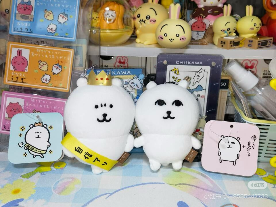 【limit 1】Nagano|Confidence Mascot Holder /Plush Keychain|H125 x W80 x D55mm approx.