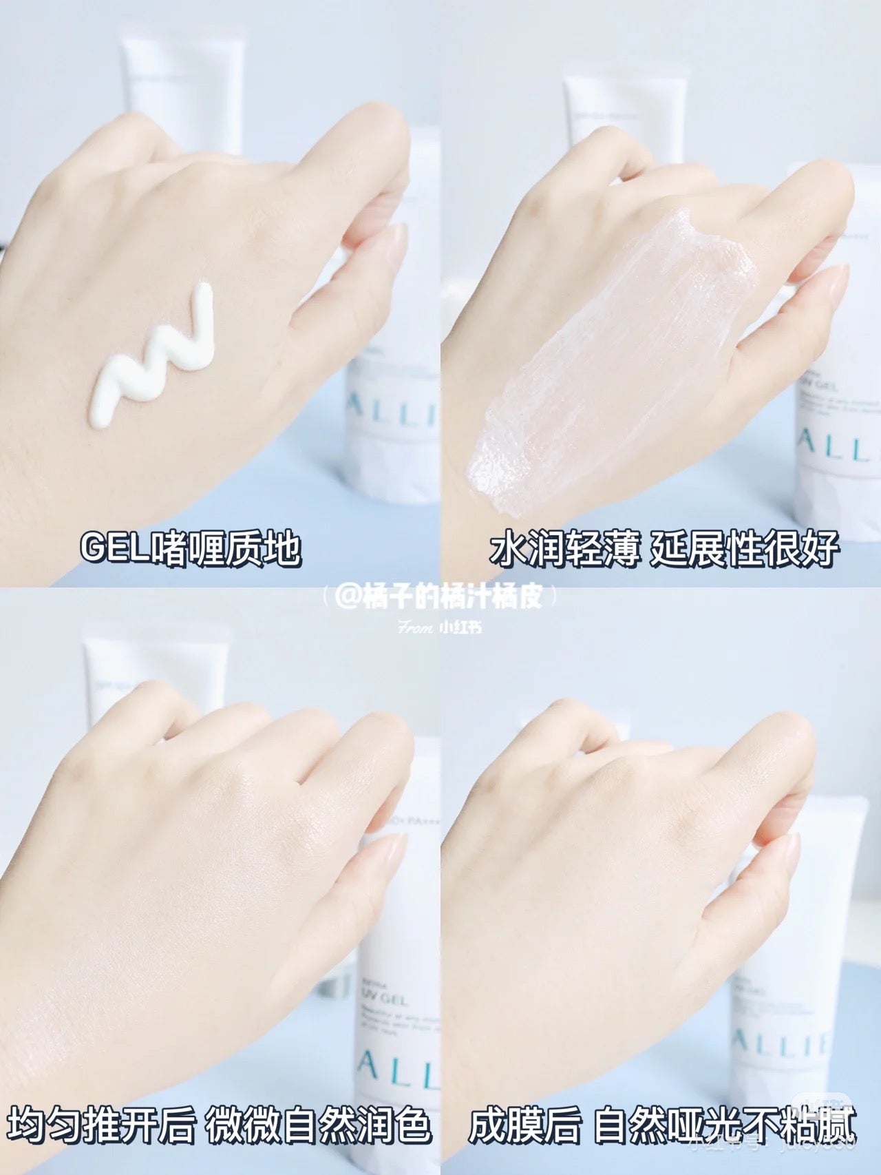Allie|保湿Spf 50+防水防晒保湿�ㄠ�|90g✔️
