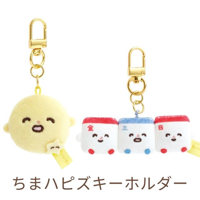 Sanx|Little Moments of Joy Mascot Holder /Plush Keychain|40×40×20mm approx.