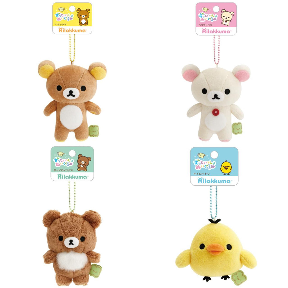 Rilakkuma|Always Together Smile Mascot Holder /Plush Keychain|110×100×50mm approx.