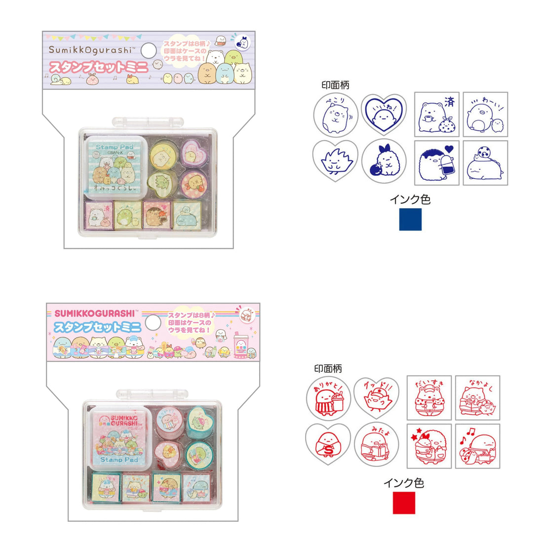 Sumikko gurashi角落生物|San-x Sumikko Gurashi Stamp Set Mini 哇哇哇木薯便利店系列闪闪印章套组|约3.0 x 11.0 x 10.0cm