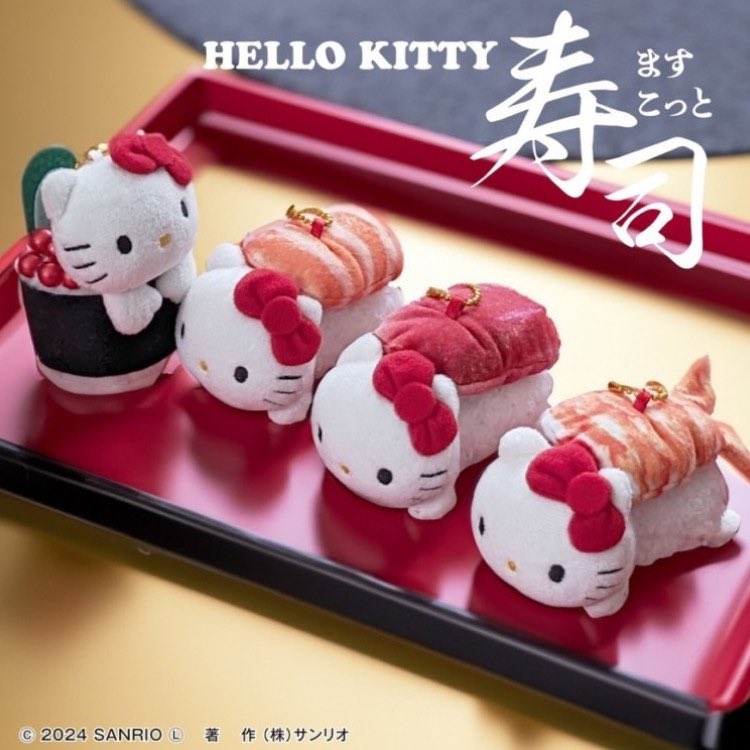 Sanrio三丽鸥|Hello Kitty寿司挂件|约H6×W6×D9.5cm