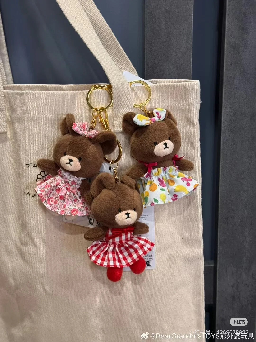 The bear’s school|Jackie Mascot Holder /Plush Keychain|11×7×4cm approx.