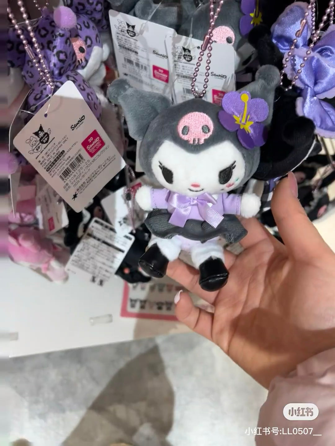 Sanrio|Kuromi 20th Anniversary Nurse Mascot Holder /Plush Keychain|H11 x W10 x D5.5cm approx.