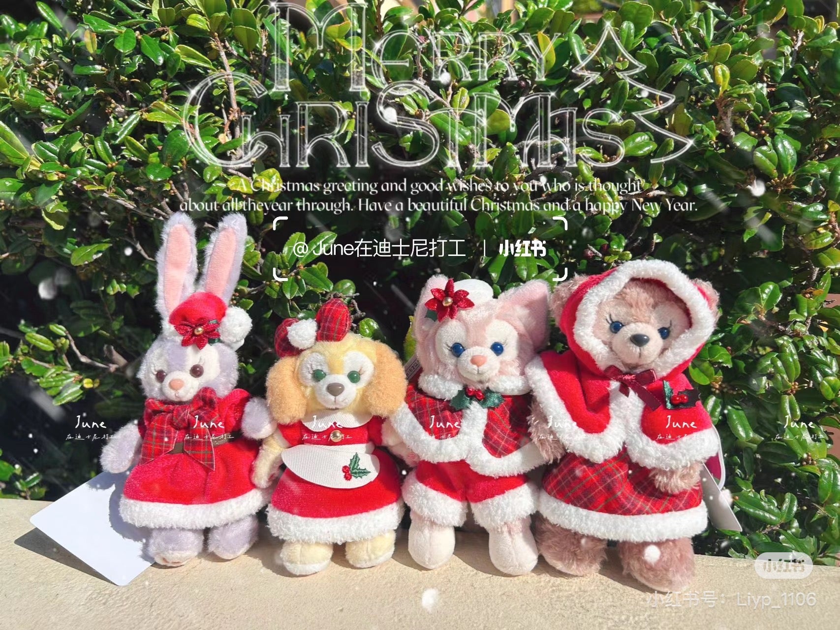 Disney迪士尼 |东迪2024圣诞冬日七宝毛绒玩偶挂件/包挂