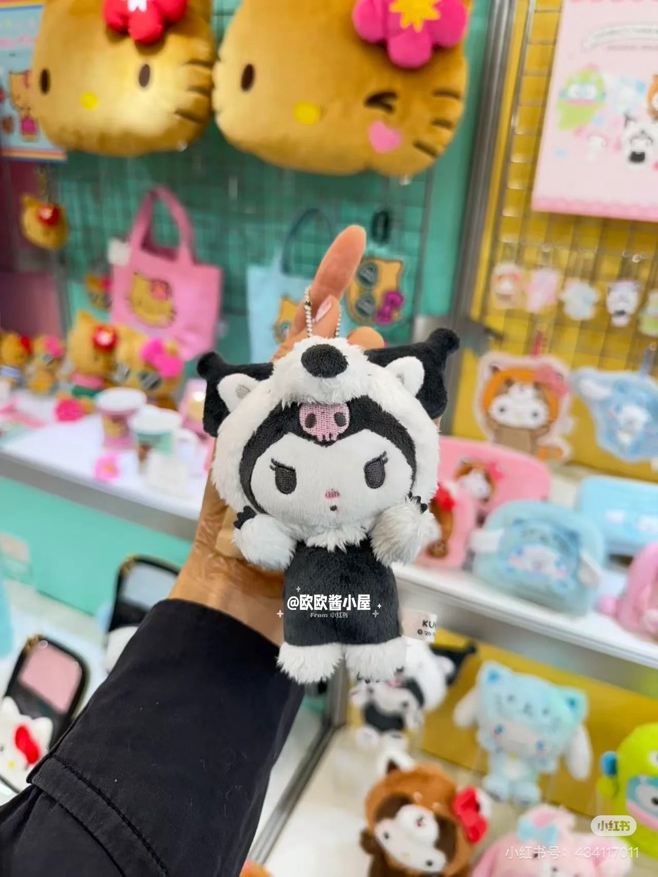 Sanrio|Cheers Banzai Series Anteater Mascot Holder /Plush Keychain|115×85×72mm approx.