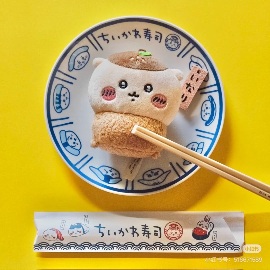 Chiikawa 吉伊卡哇|寿司限定毛绒玩偶挂件/包挂|约H120 x W70 x D105mm