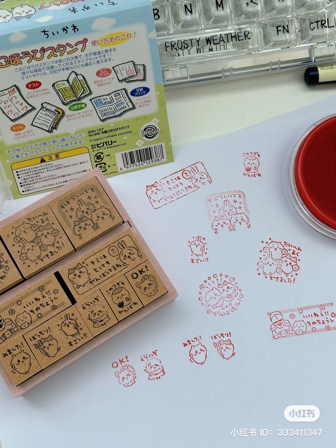 Chiikawa|Wooden Reward Stamp Set|102 × 104 × 35mm approx.