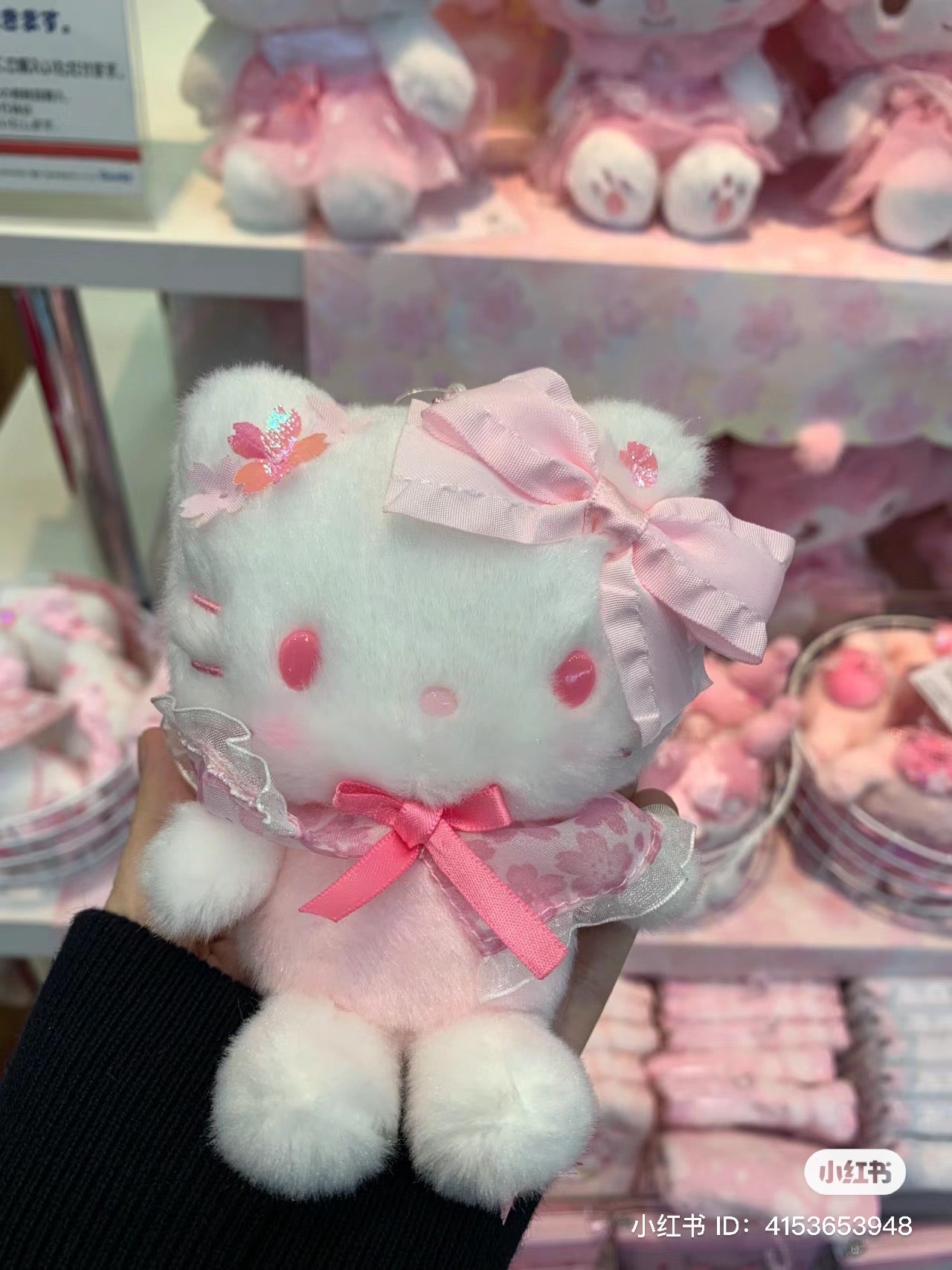 Sanrio|2024樱花爱心限定毛绒挂件/美乐蒂/库洛米/玉桂狗/帕恰狗/凯蒂猫|約幅11×奥行9.5×高さ13.5cm