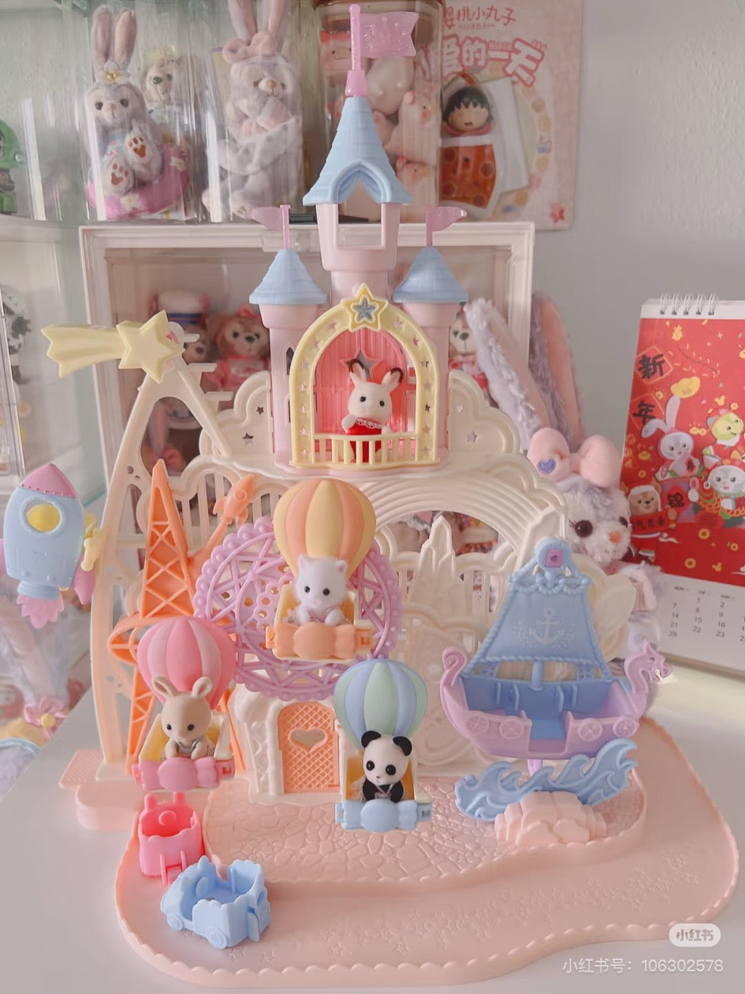 SylvanianFamilies森贝儿家族|Baby Amusement Park Playset 5537