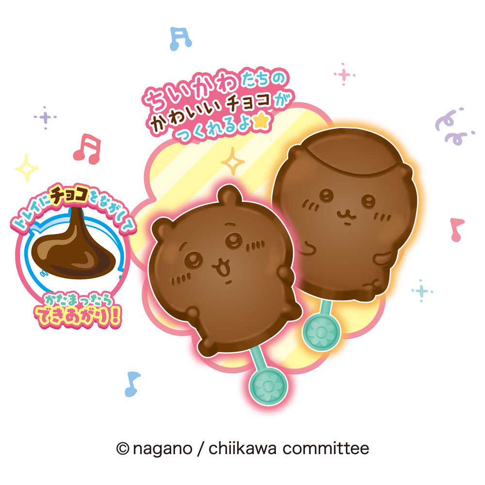 Chiikawa 吉伊卡哇|可爱的模切巧克力套件/内附赠一根棒子|280g【25.01】