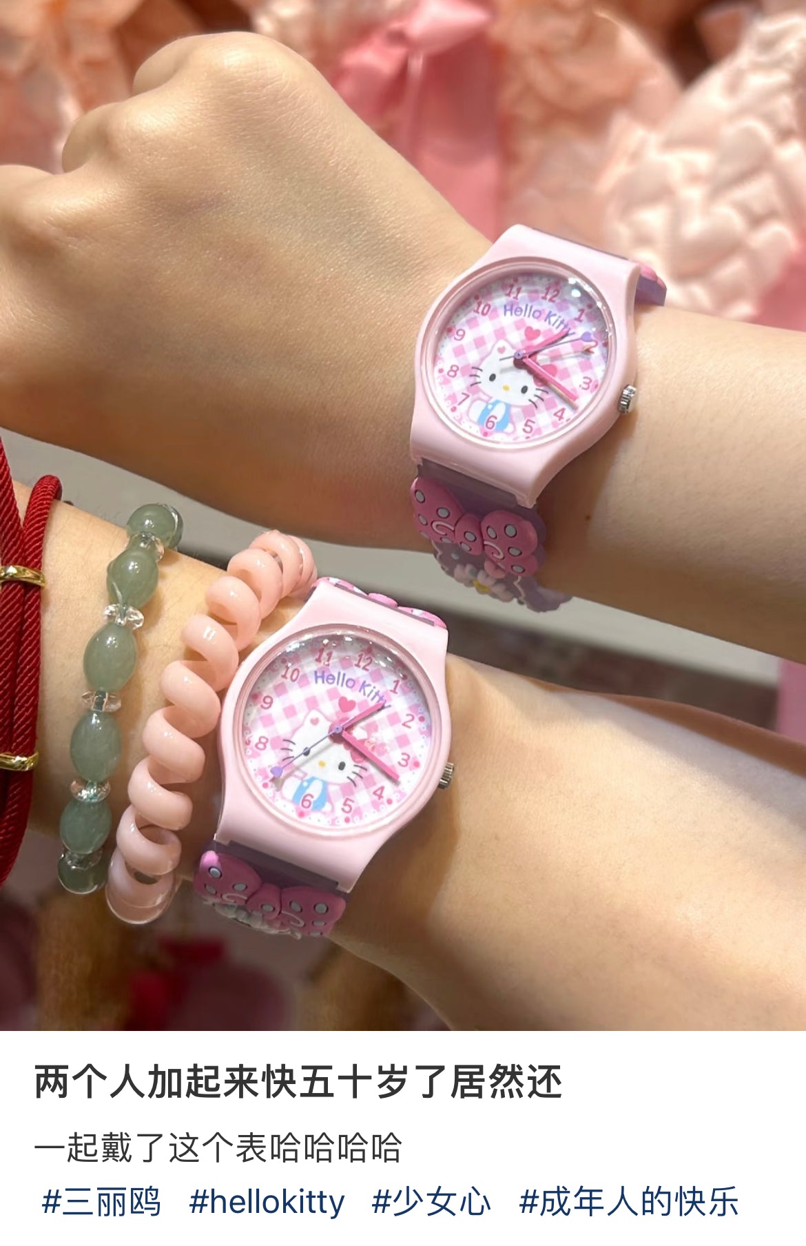Sanrio| Rubber Watch|3.3×1×4cm approx.