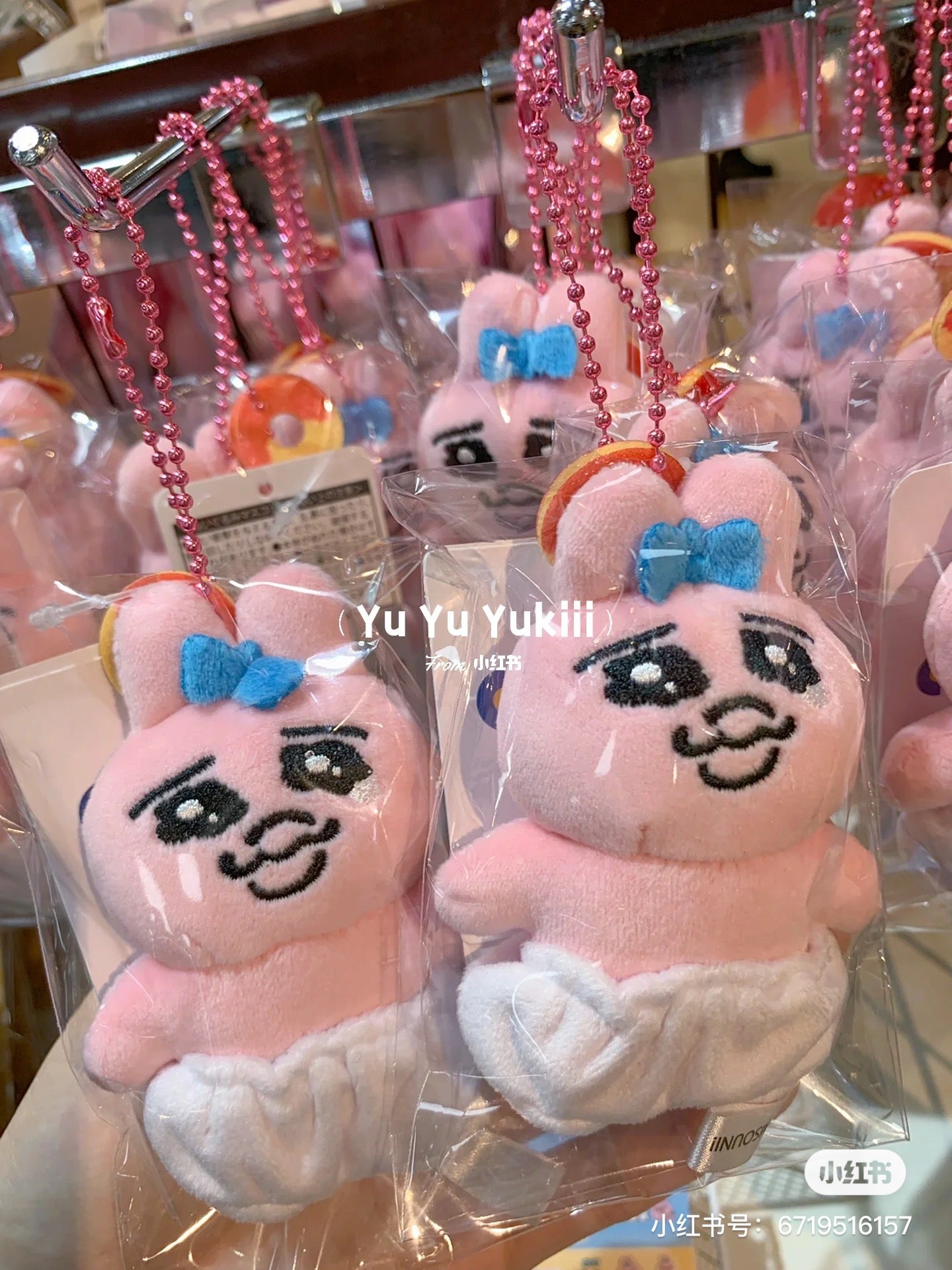 Opanchu usagi|丑萌内裤兔挂件/包挂|约70x110mm