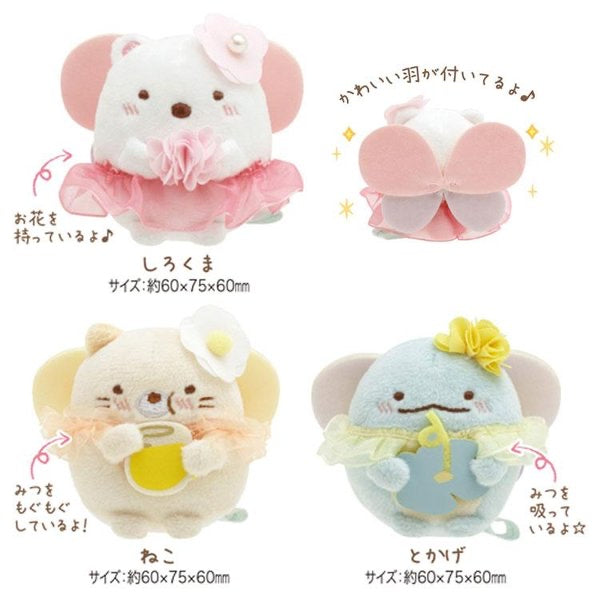 Sumikko gurashi角落生物|植物花花限定毛绒mini公仔/摆件/多拍尽量发不同款/共6款|1只/60 x 50 x 50 mm