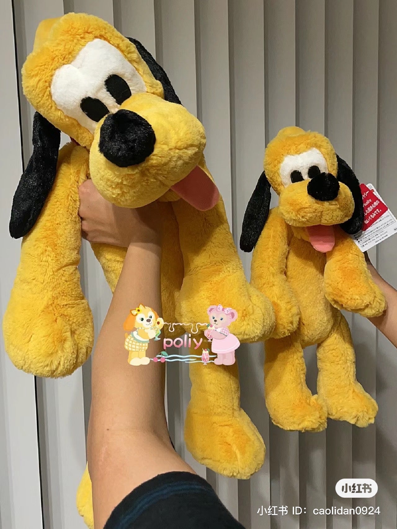 Disney|超好摸Fluffy软绵绵限定吐舌头布鲁托玩偶公仔|大号/长约70cm