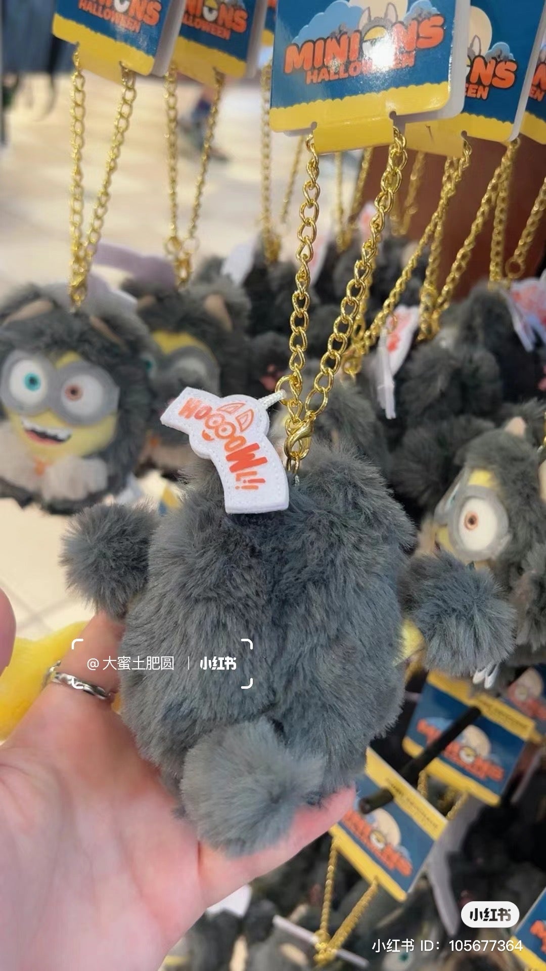 Minions|超软毛茸茸小恶魔狼人usj万圣节限定挂件/背后有毛茸茸尾巴