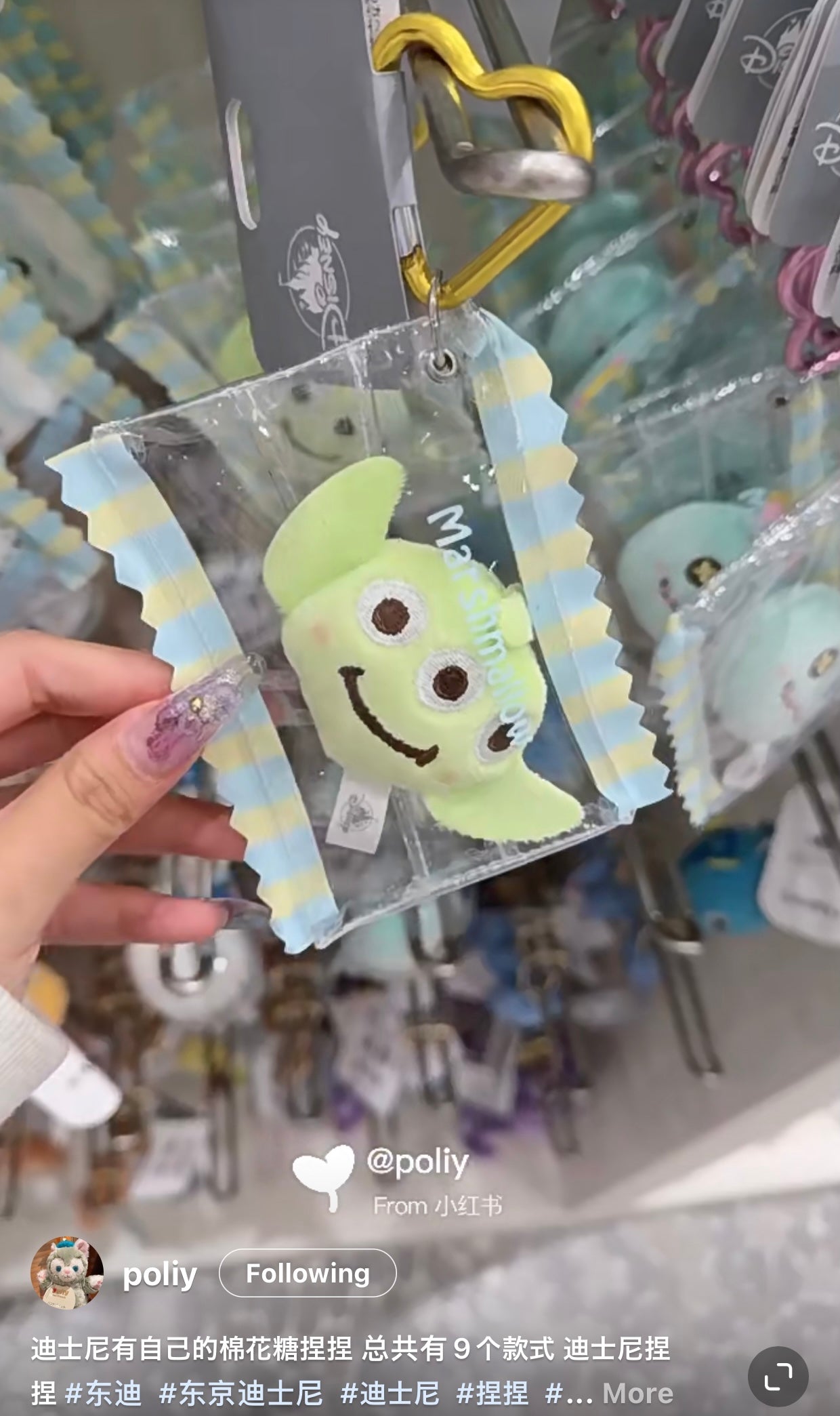 Disney迪士尼|豆豆眼棉花糖捏捏/慢回弹系列爱心扣挂件/包挂/捏捏玩偶可取出并单独做小挂件|約縦5×横10×厚み2.5(cm)