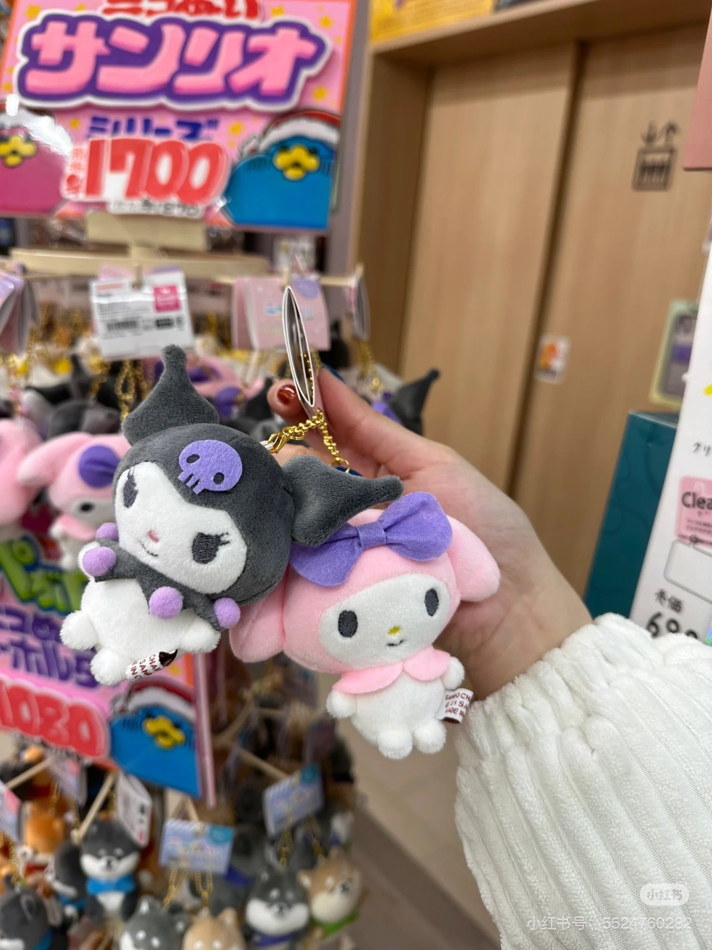 Sanrio| niko nui Cinnamoroll & Moca Plush Mascot Keychain|17cm×13cm×6cm approx.