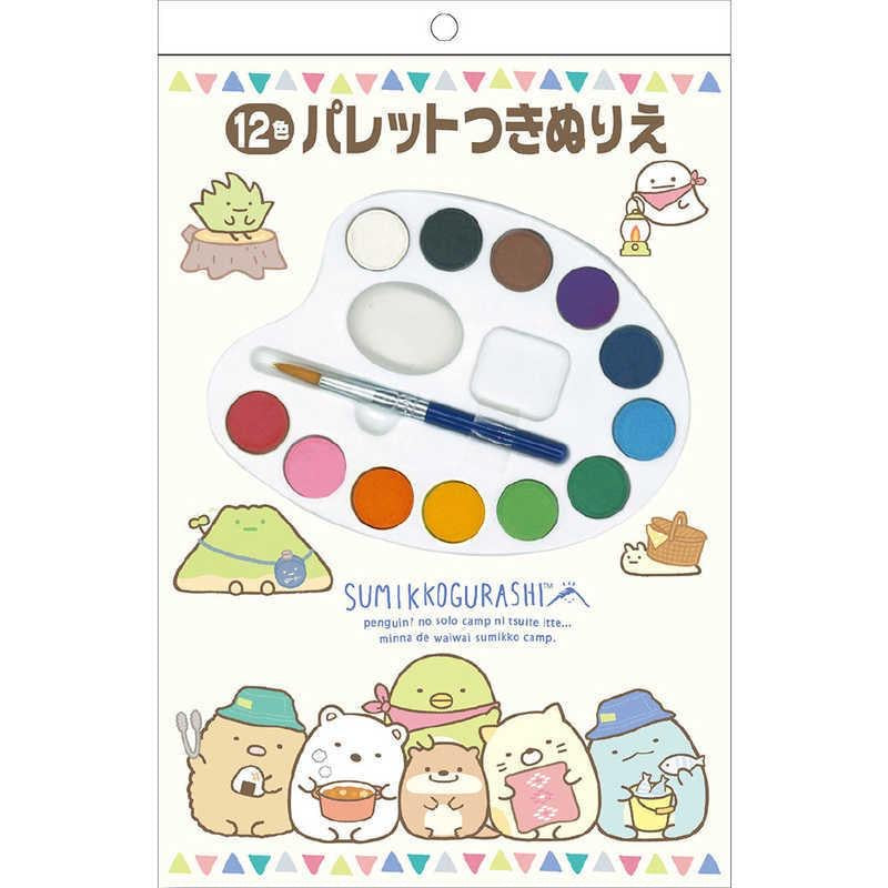 Sumikko gurashi角落生物|米露营款著色本水彩用具组