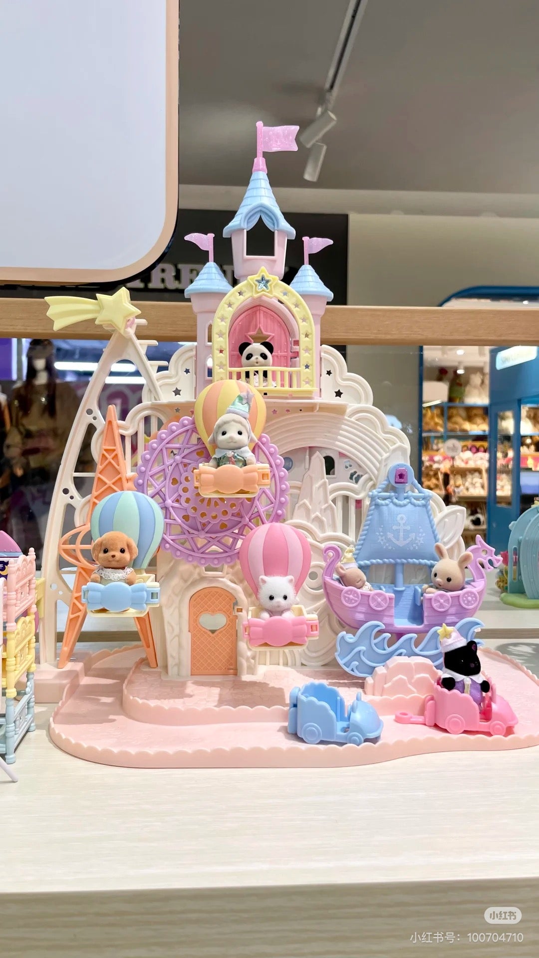 SylvanianFamilies森贝儿家族|Baby Amusement Park Playset 5537