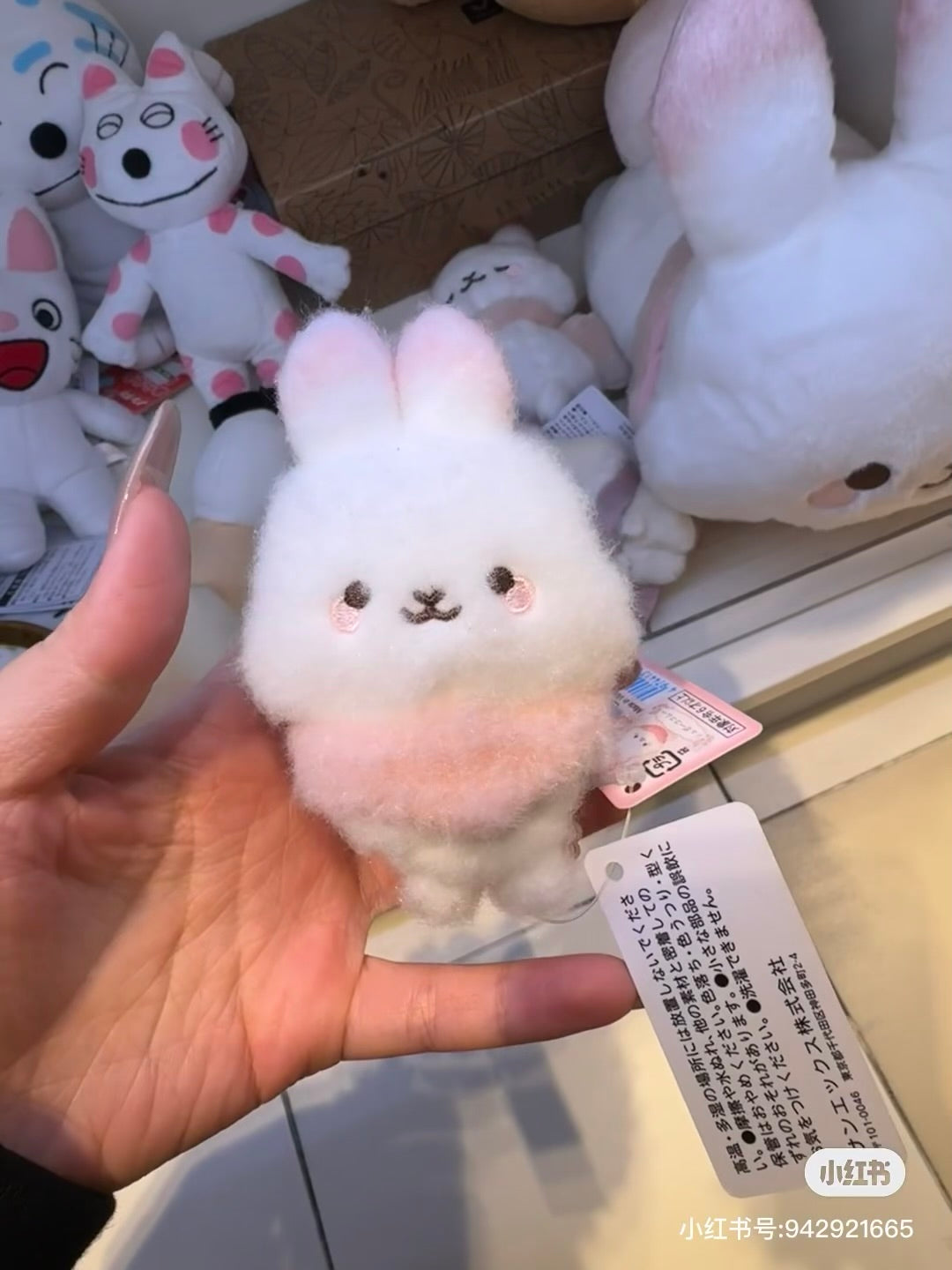 SANX|Sweet Memory Time Tenori Plush Dolls/Plush Toy|100×60×60mm approx.