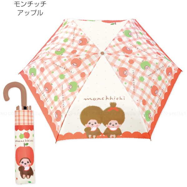 Monchhichi|Folding Umbrella|530mm approx.