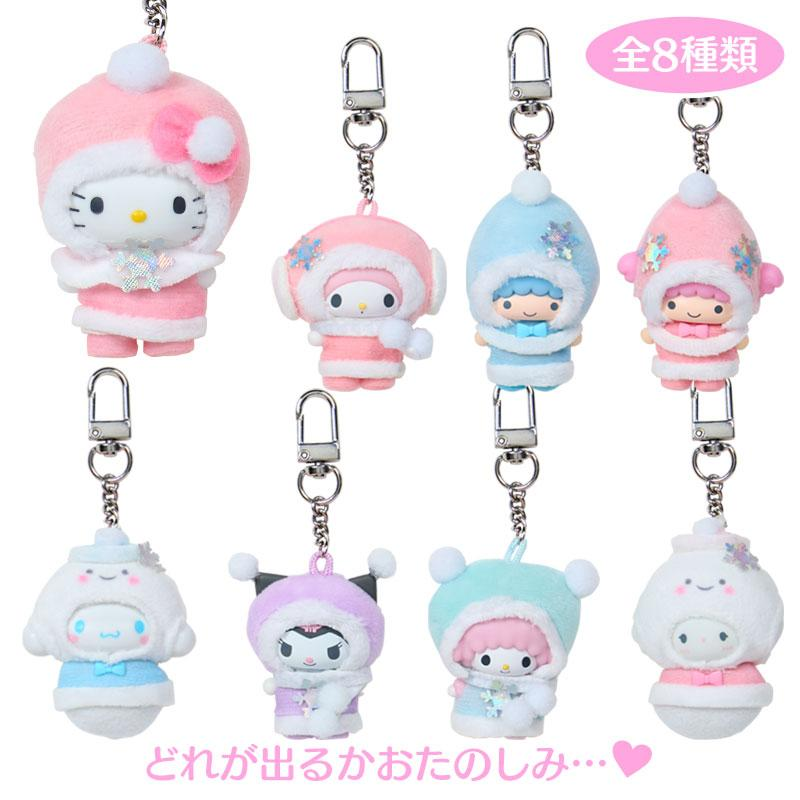 Sanrio|Chibitomo Series 3rd Edition Characters Snow Fairy Plush Keychain mystery bag/blind box/All 8 types|1pcs