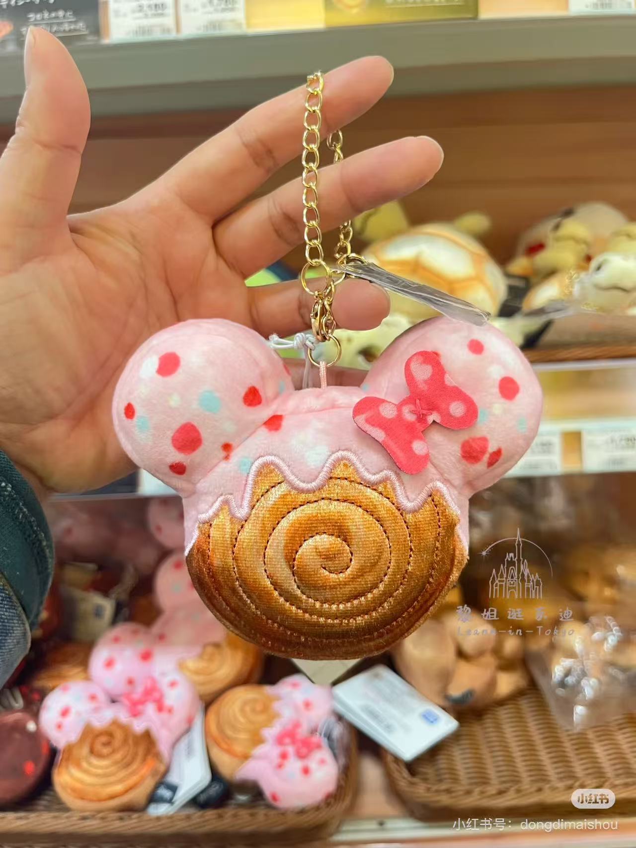 Disney|Nui Bread Chain Strap Croissant Roll Mascot Holder /Plush Keychain|W120 x H170 x D30mm approx.