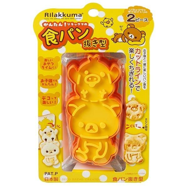 Rilakkuma轻松熊|可爱造型树脂耐热饼干曲奇面包吐司模具/便当装饰|约11.5x6.2xH2.7cm