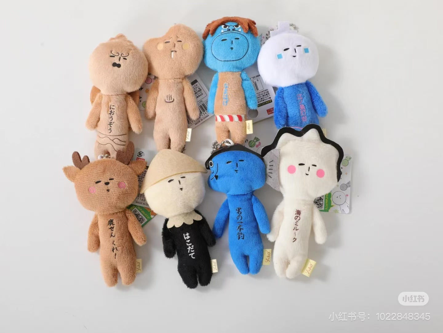 【stores available】Yukio|Collections Mascot Holder /Plush Keychain