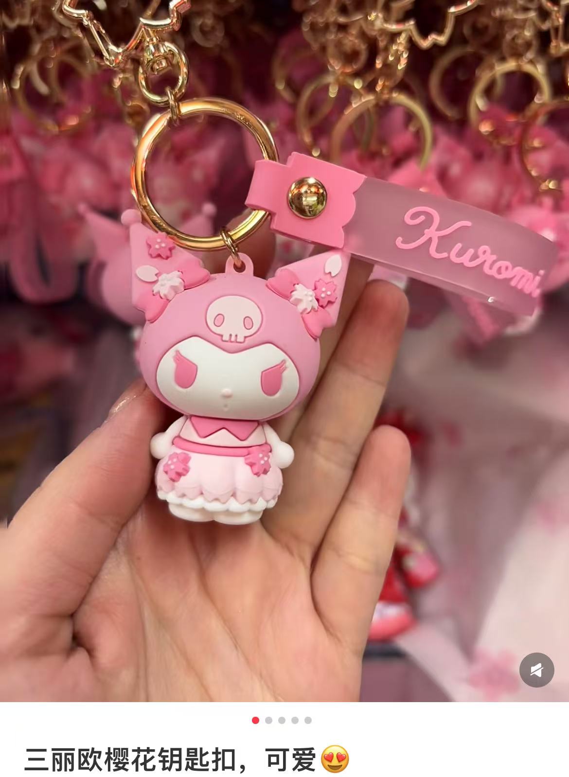 Sanrio|Sakura 2025 3D Keychain|4×3.2×5.2cm approx.