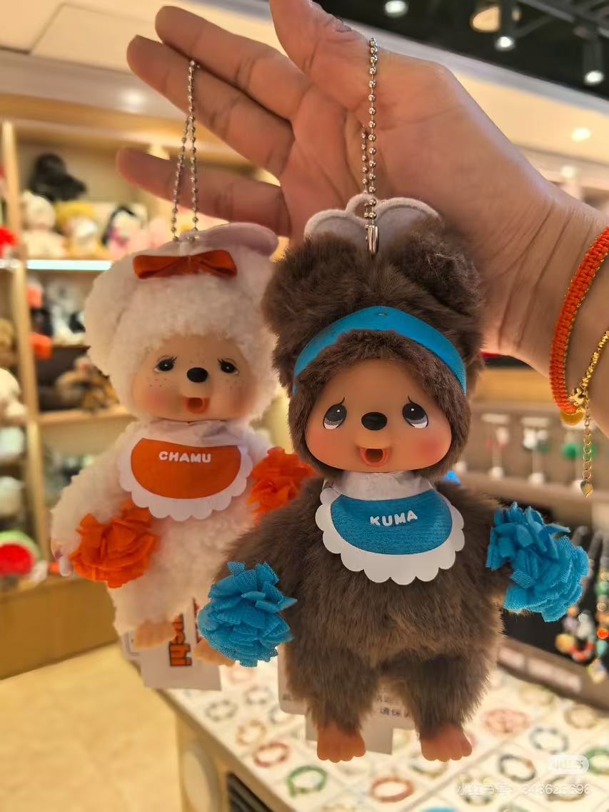 Monchhichi|Happy Colors Mascot Holder /Plush Keychain|H14 x W8.5 x D5.5 cm approx.