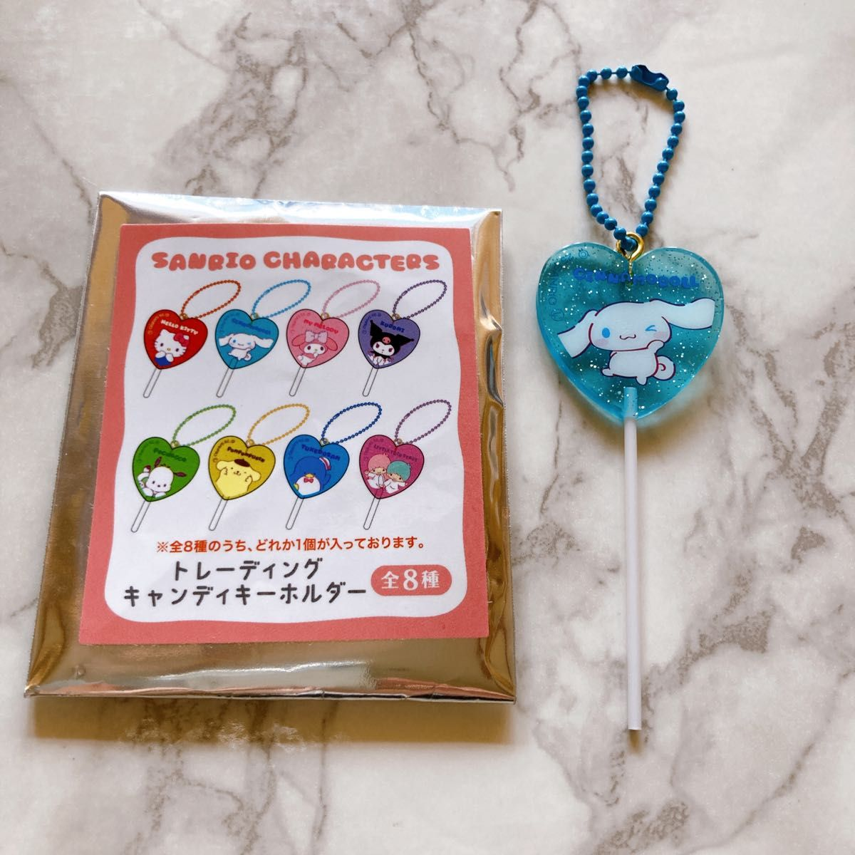 Sanrio|Characters Trading Candy Keychains mystery bag/blind box/All 8 types|1pcs