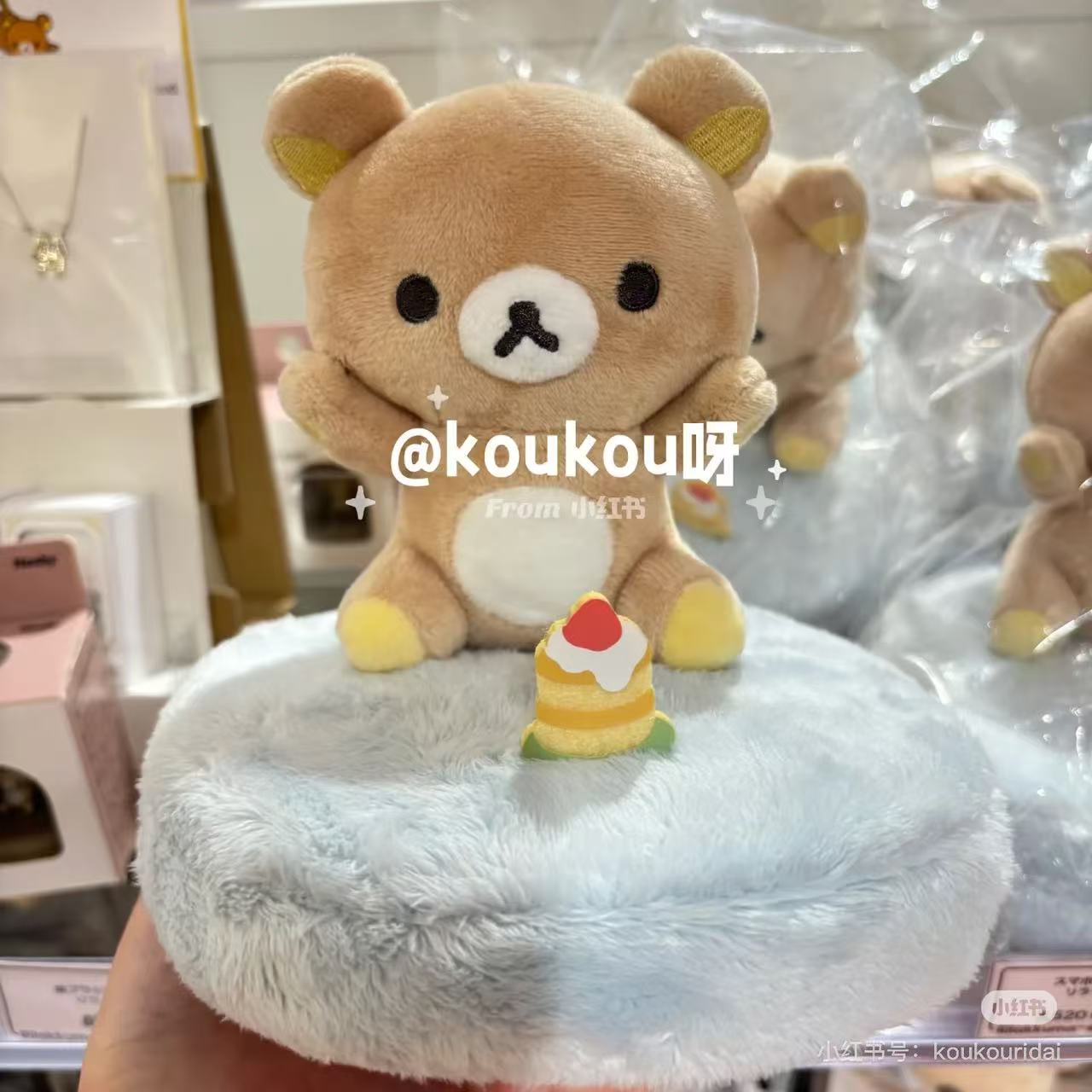 Rilakkuma|Mascot Smartphone Stand|130×150×150mm approx.