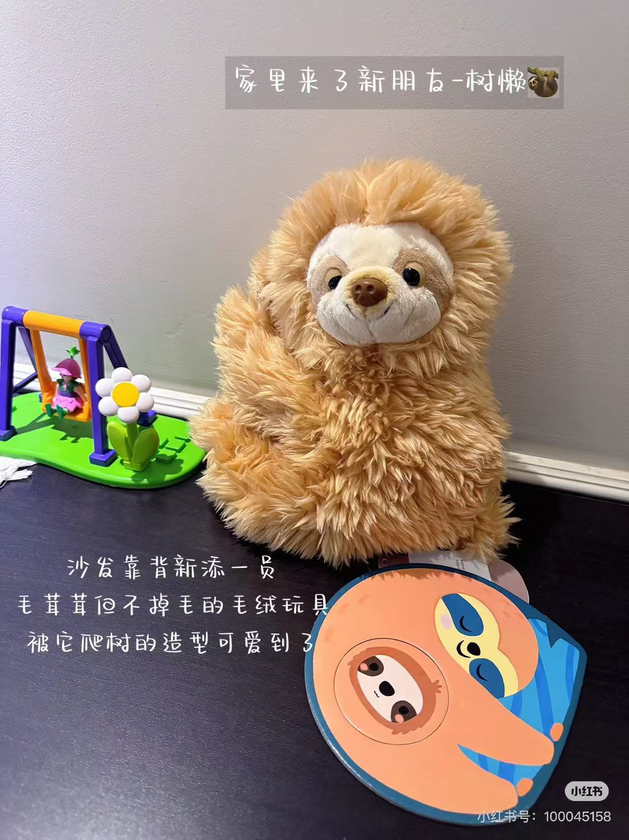 Sunlemon|Kurum Plush Dolls/PlushToy|14.0 x 19.5 x 22.5cm approx.