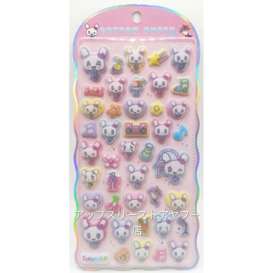Tamagotchi|Die-Cut 3D Stickers|H200 x W100 x D8mm approx.