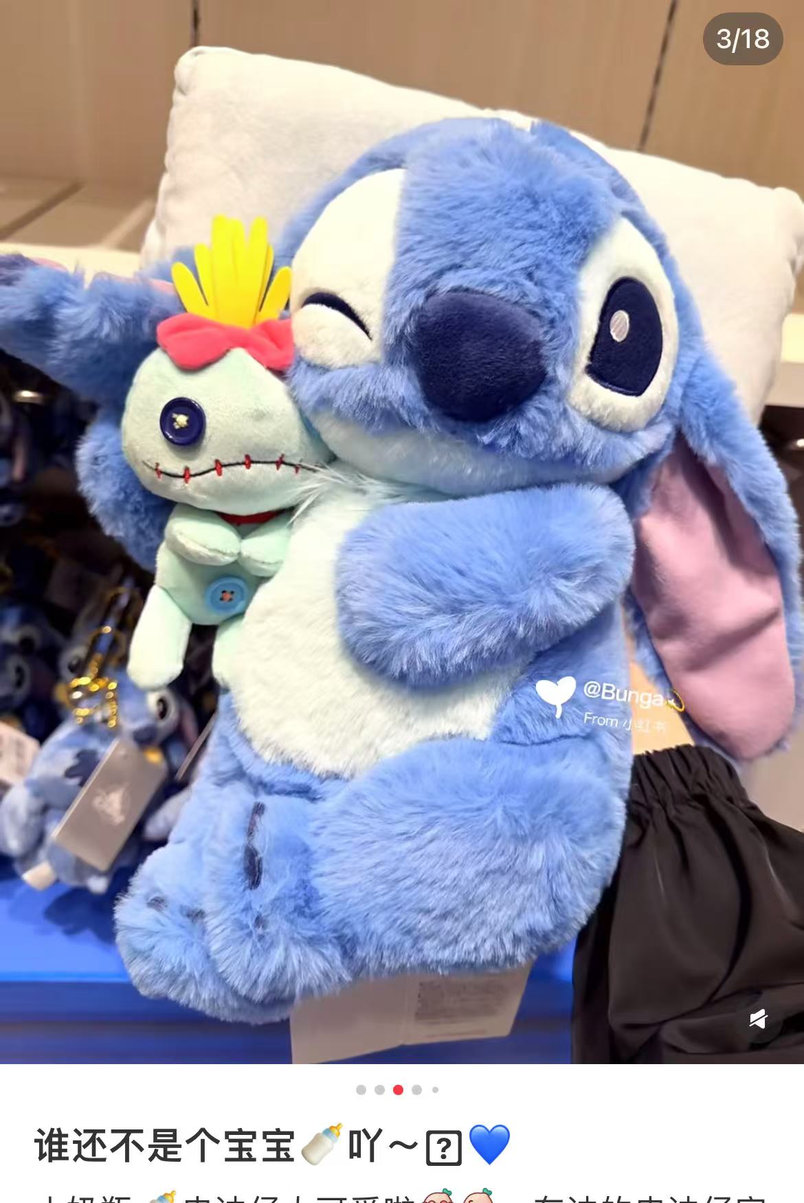 Disney|Stitch Day Collection Stitch & Scrump Plush Dolls/Plush Toy|H43×W40×D22cm approx.